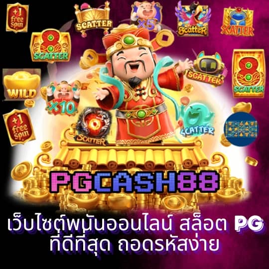 สล็อต amb168