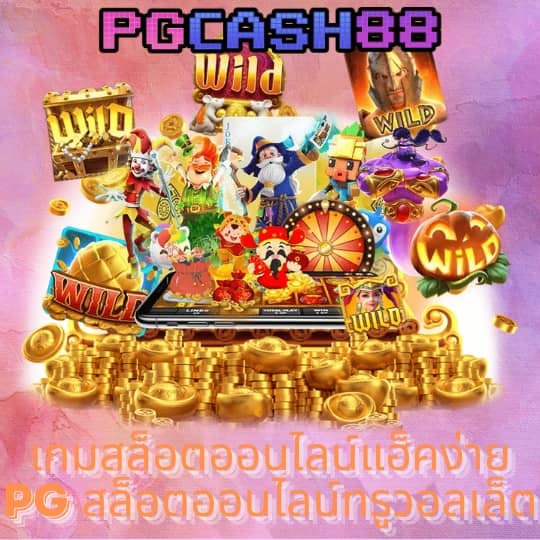 สล็อต amb168