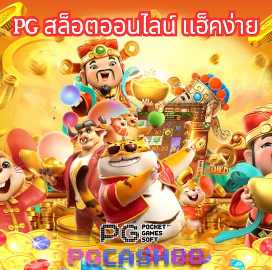 สล็อต amb168